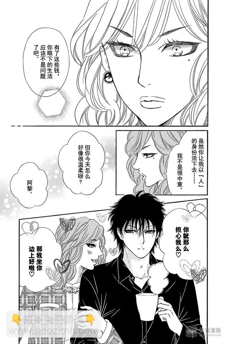 第13话20