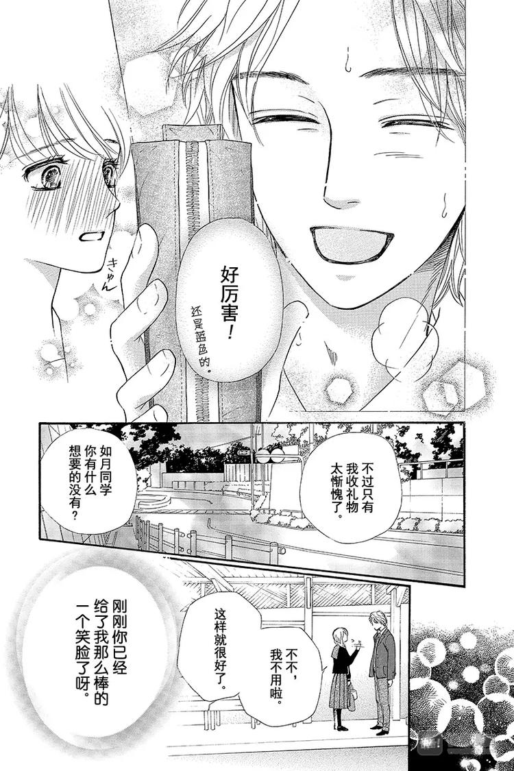 第7话30
