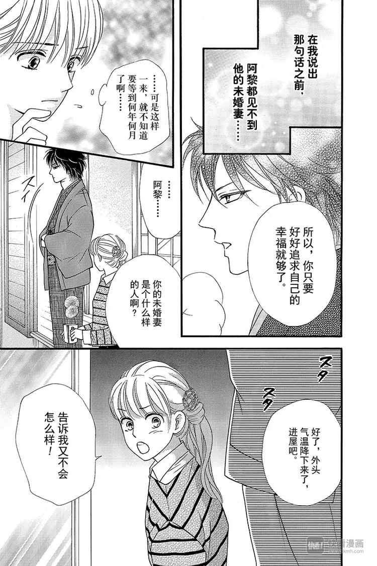 第9话14