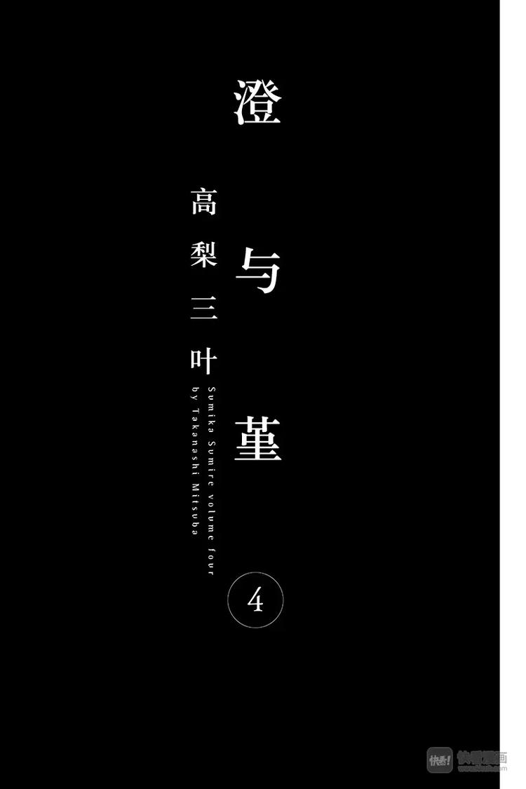 第14话0