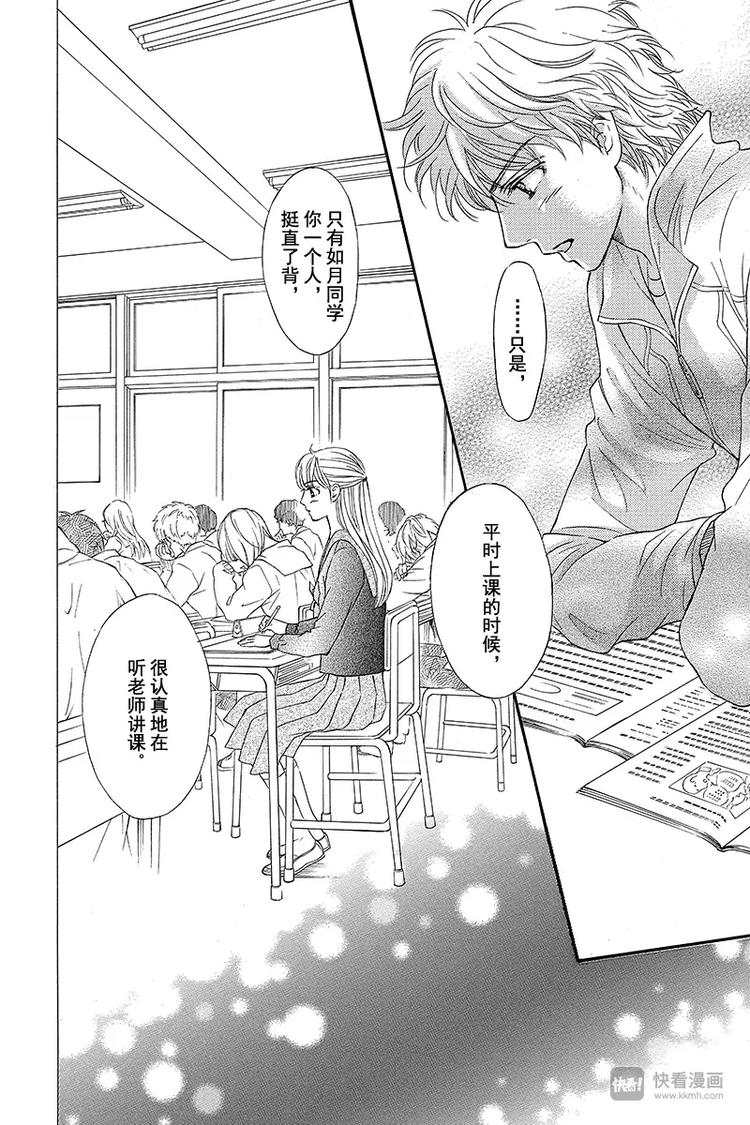 第4话35