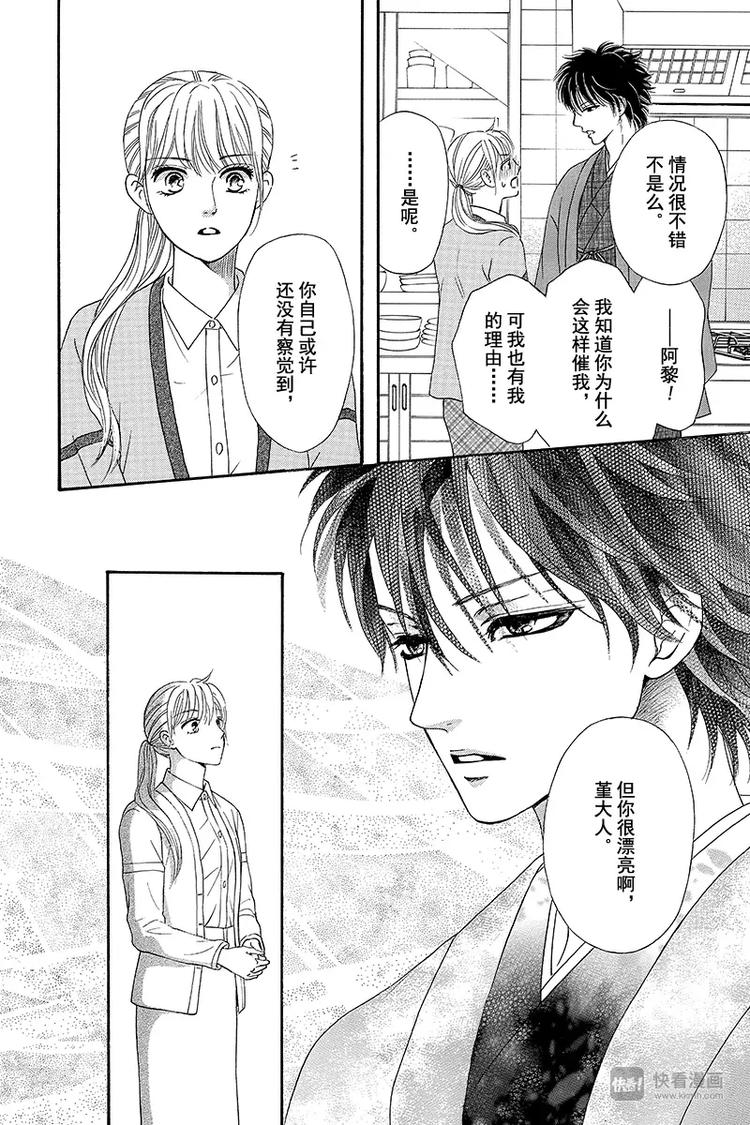 第4话27