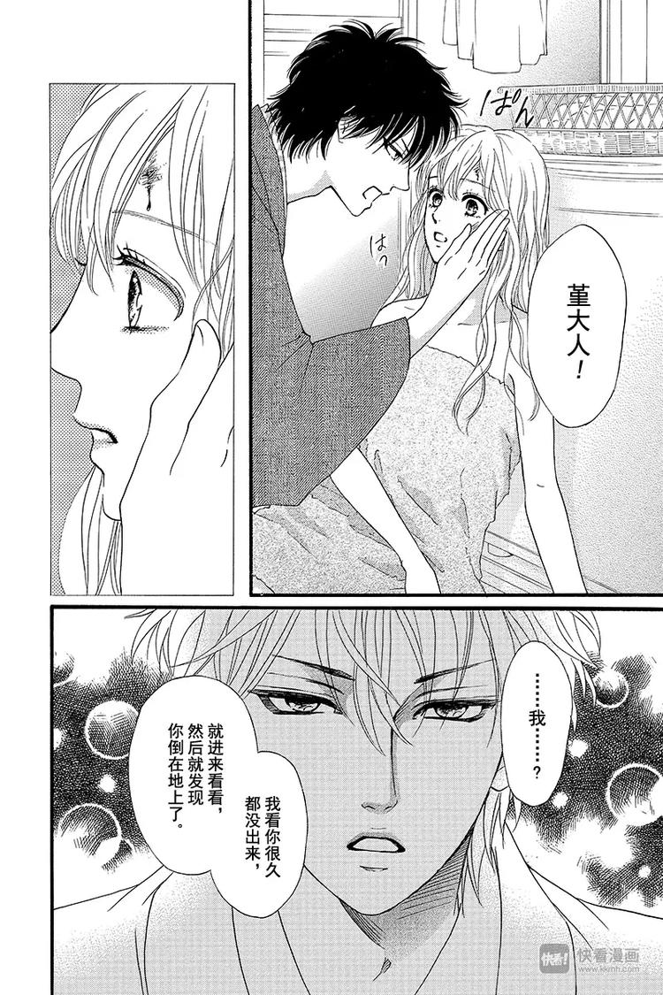 第8话9