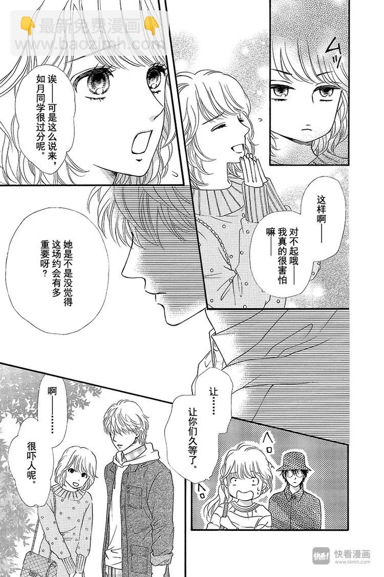 第6话10