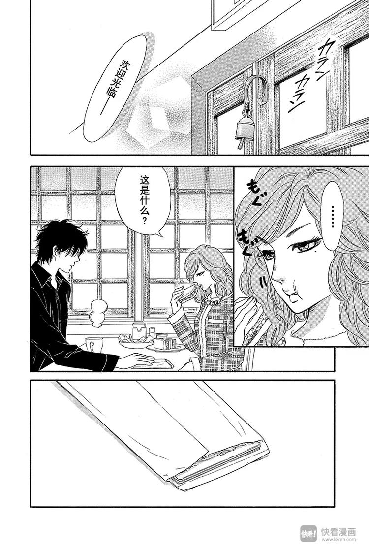 第13话17