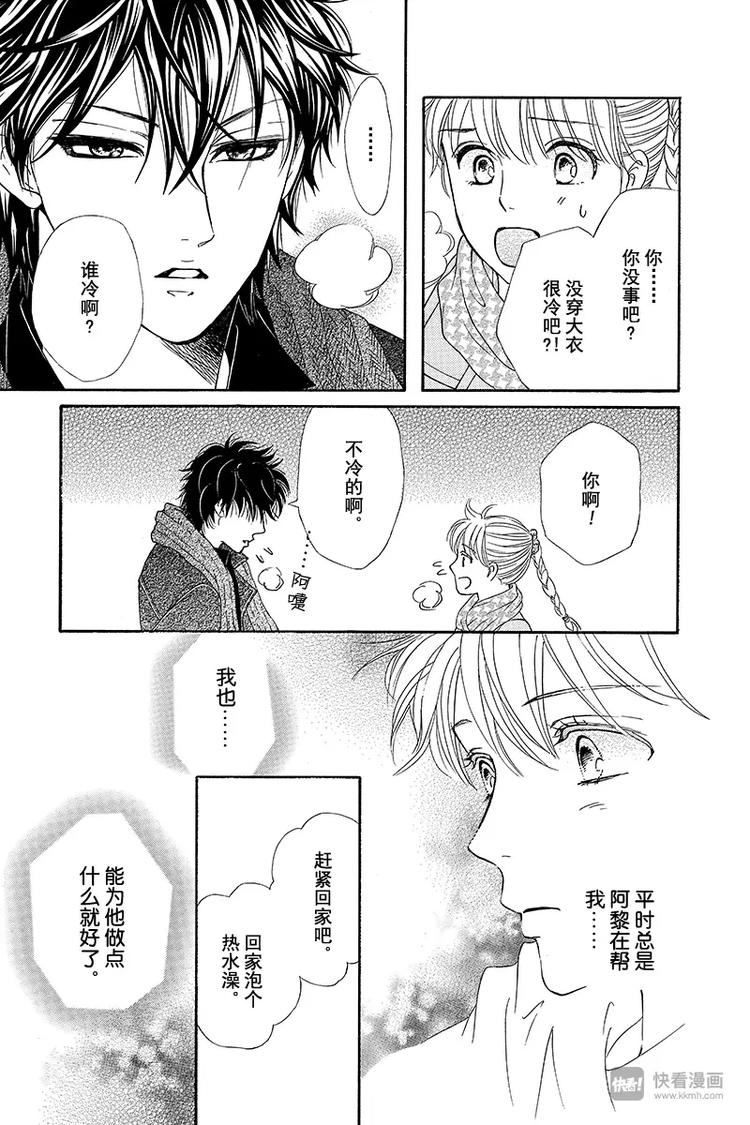 第13话10