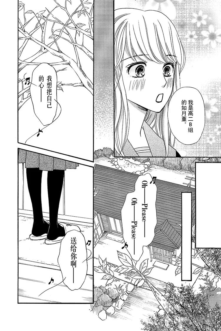 第11话7