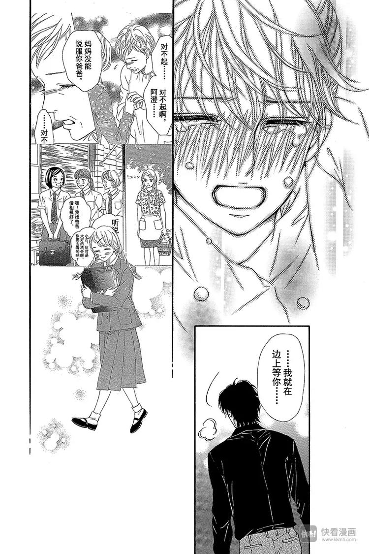 第13话7
