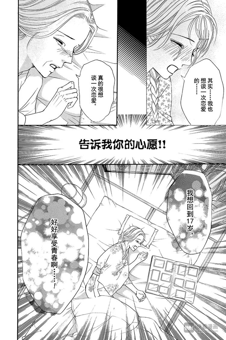 第1话31