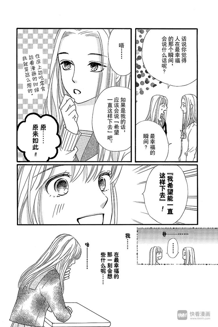 第9话17