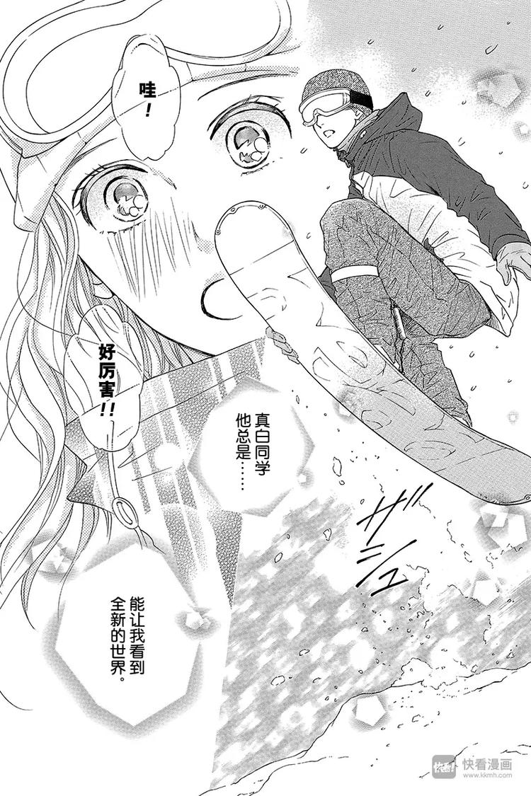 第14话30