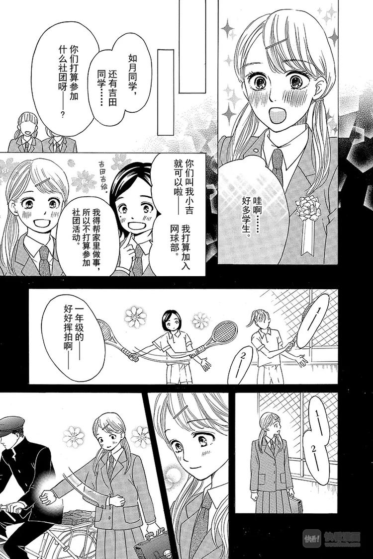 第1话22