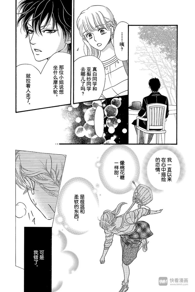 第6话22