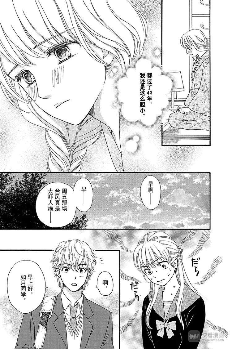 第5话11