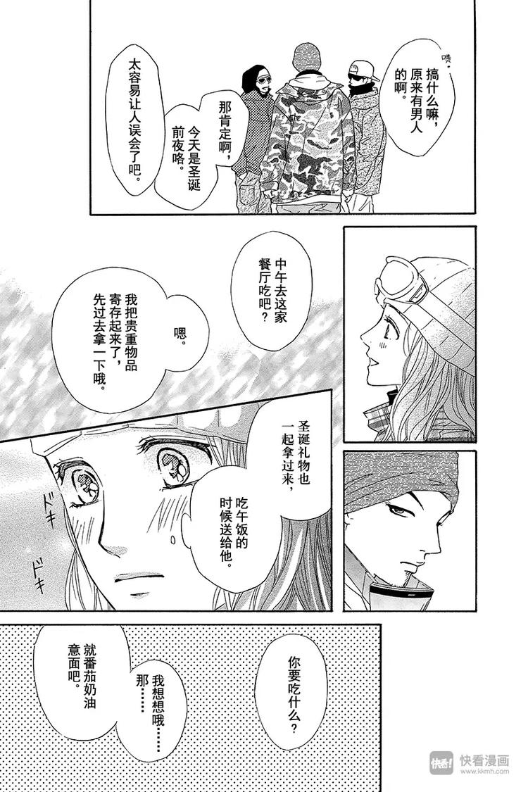 第14话33