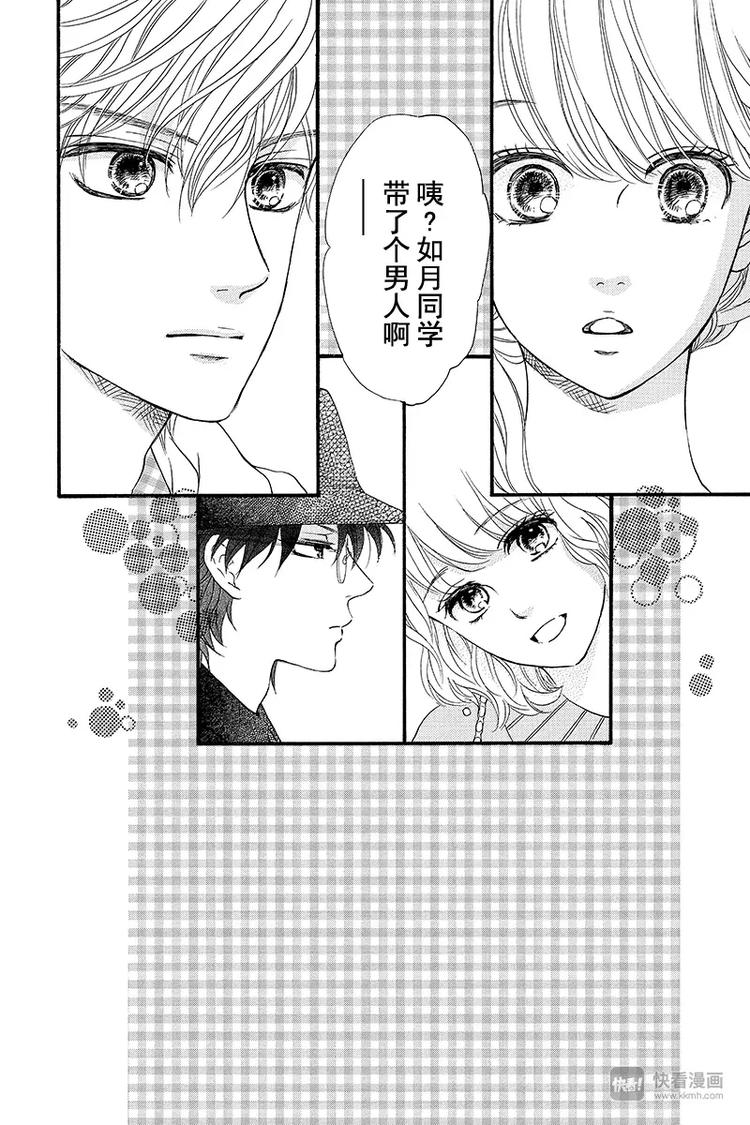 第6话1