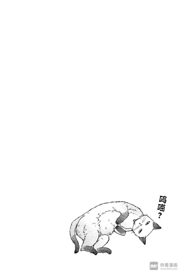 第10话2