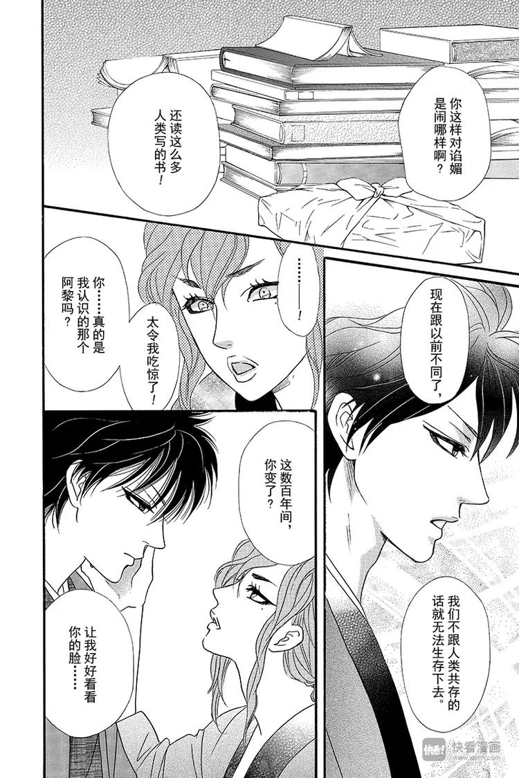 第10话16