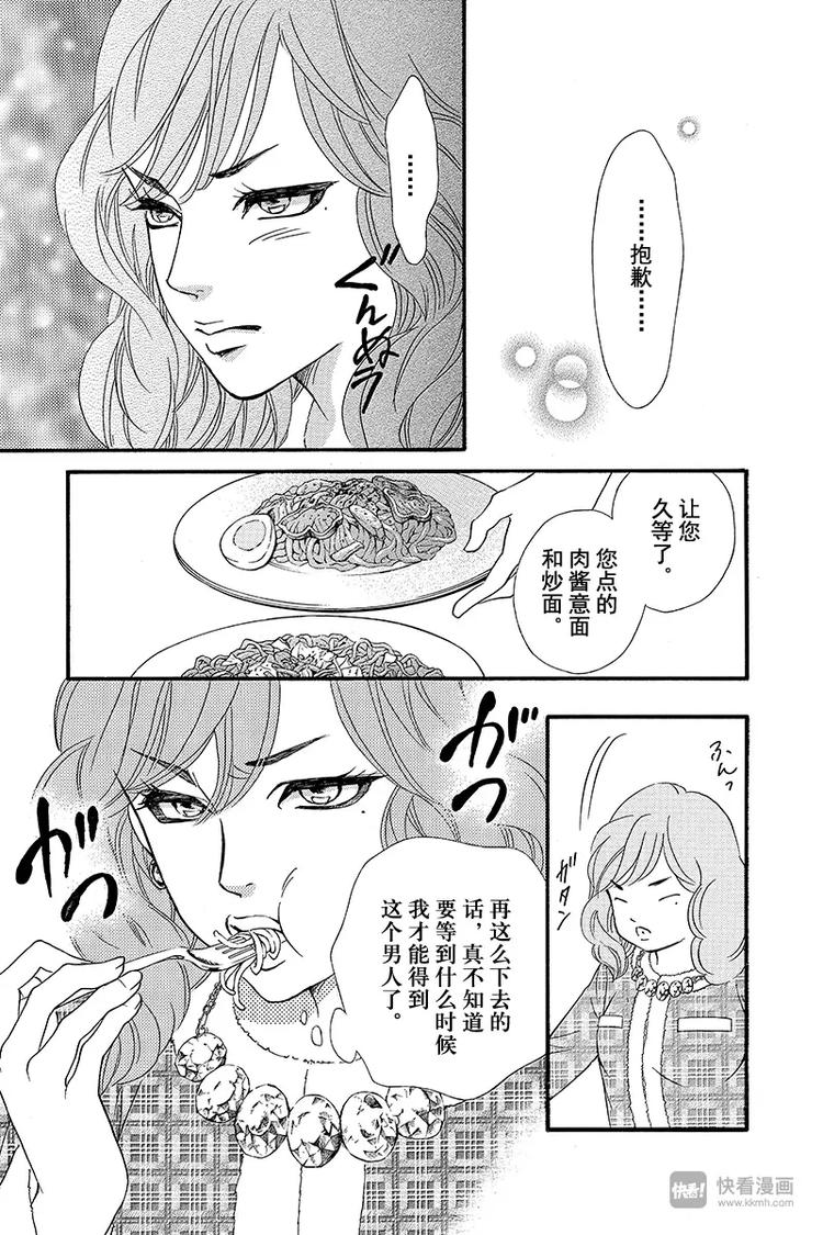 第13话24