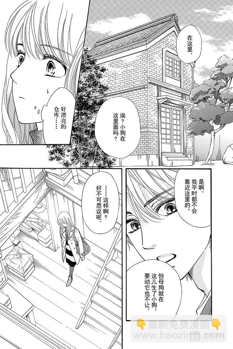 第9话28