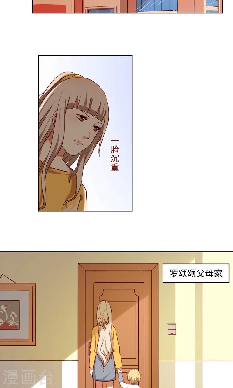 第9话 你俩住一间房没问题吧？4