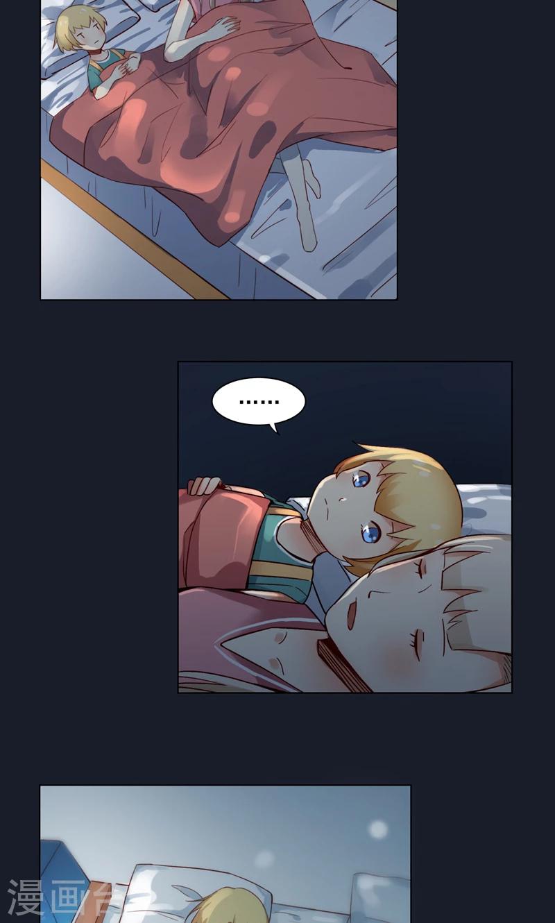 第5话 我的床现在不空了5