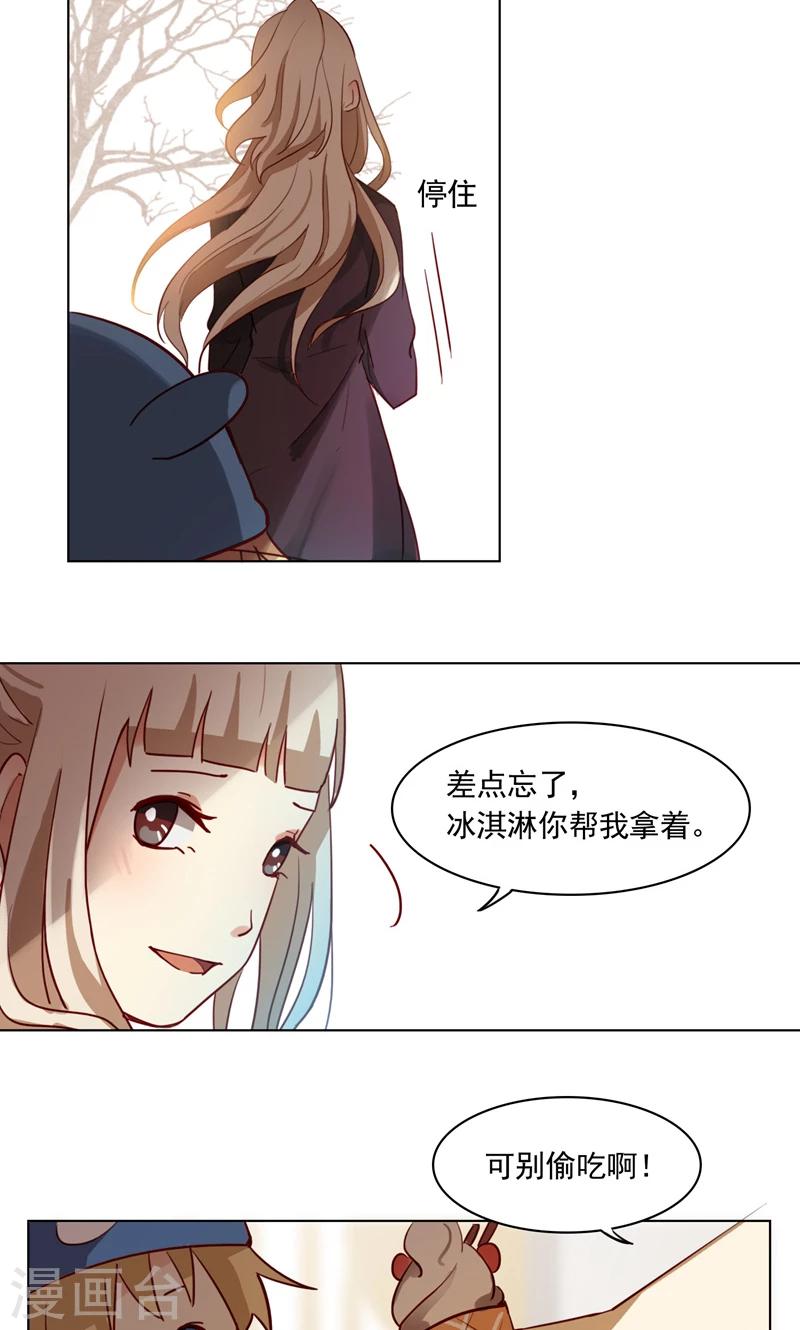 第7话 千万别怪我狠心…12