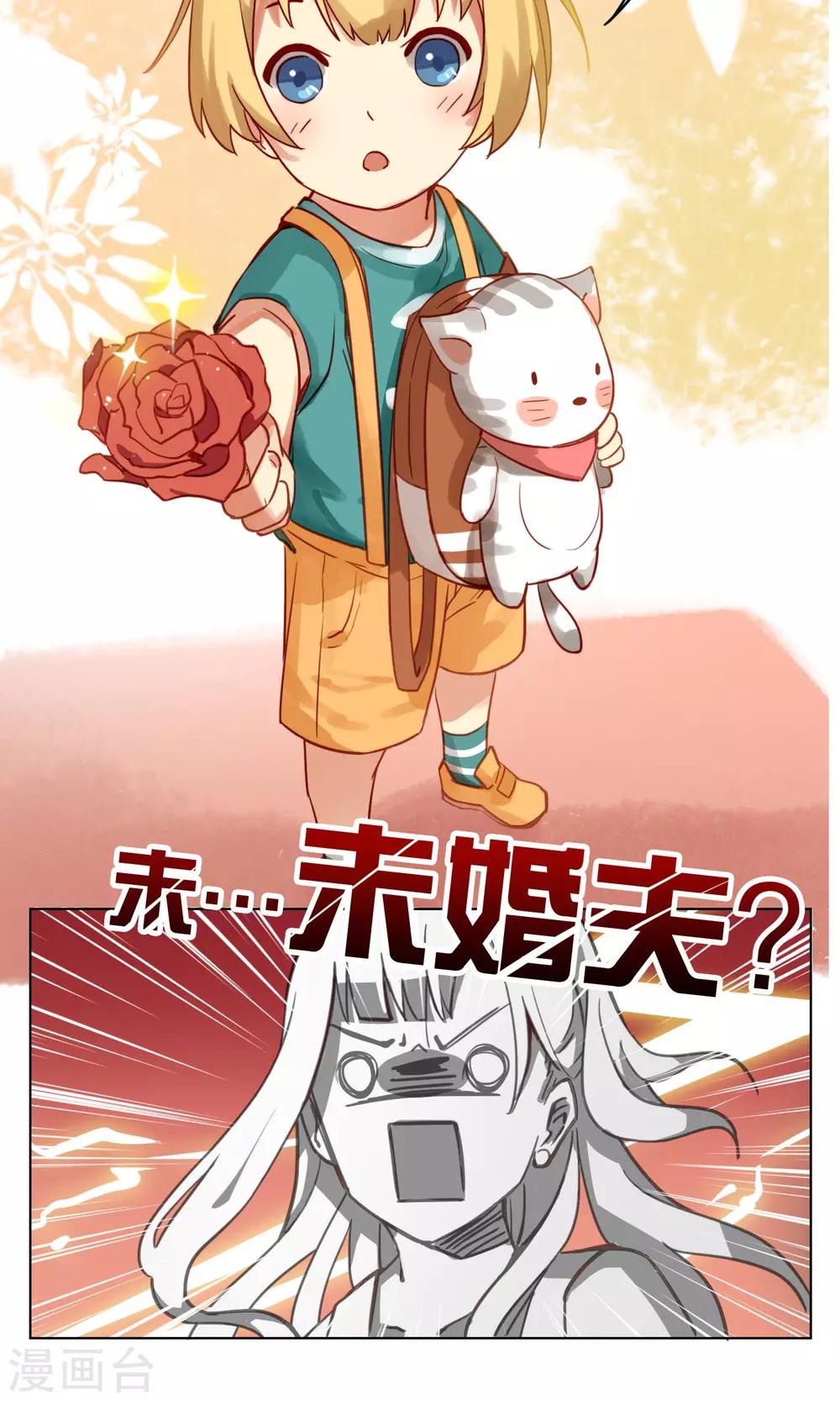 预告1
