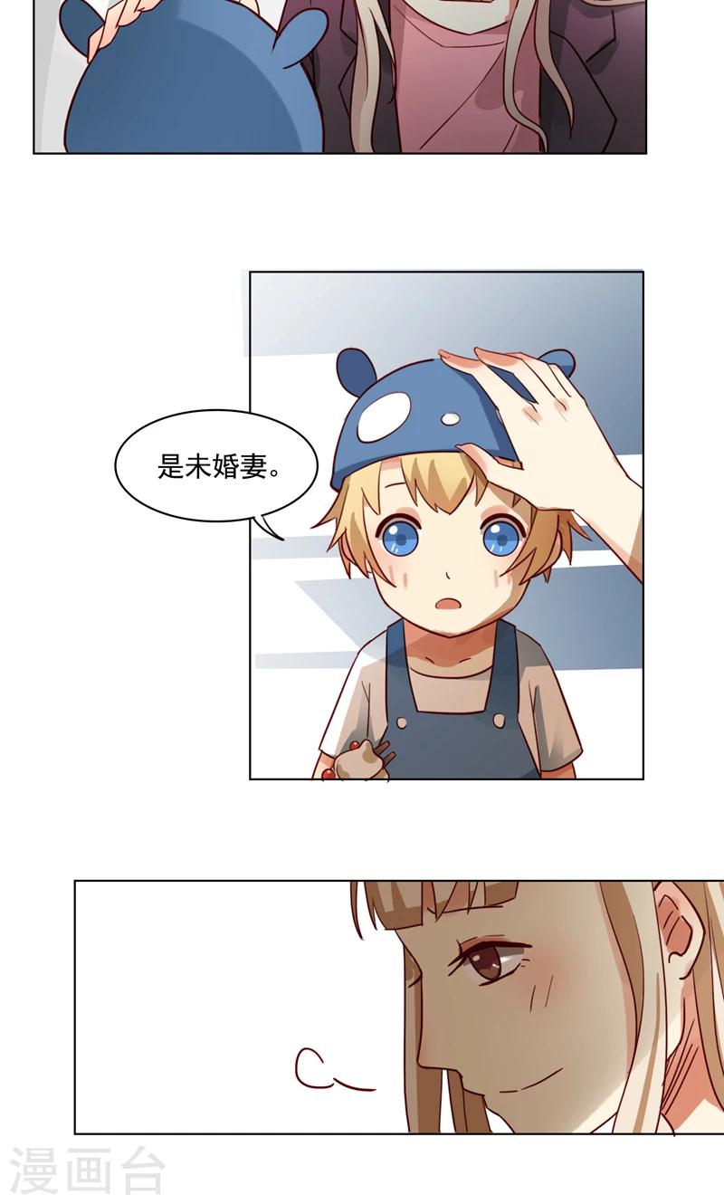 第7话 千万别怪我狠心…10