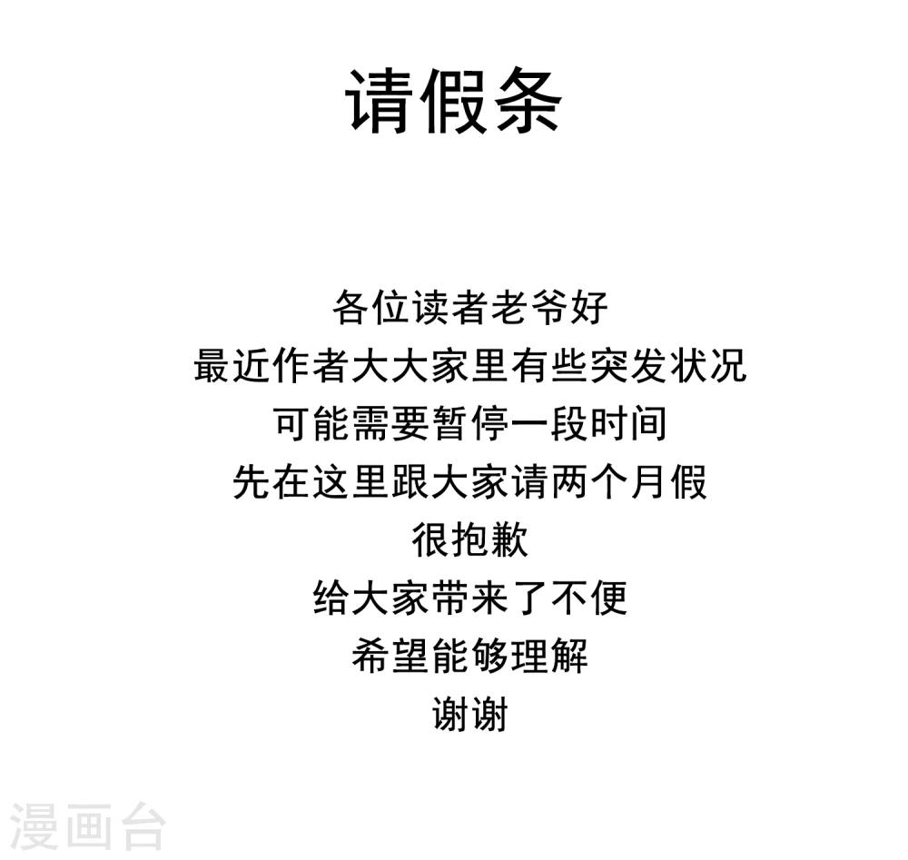 12月15号请假条0