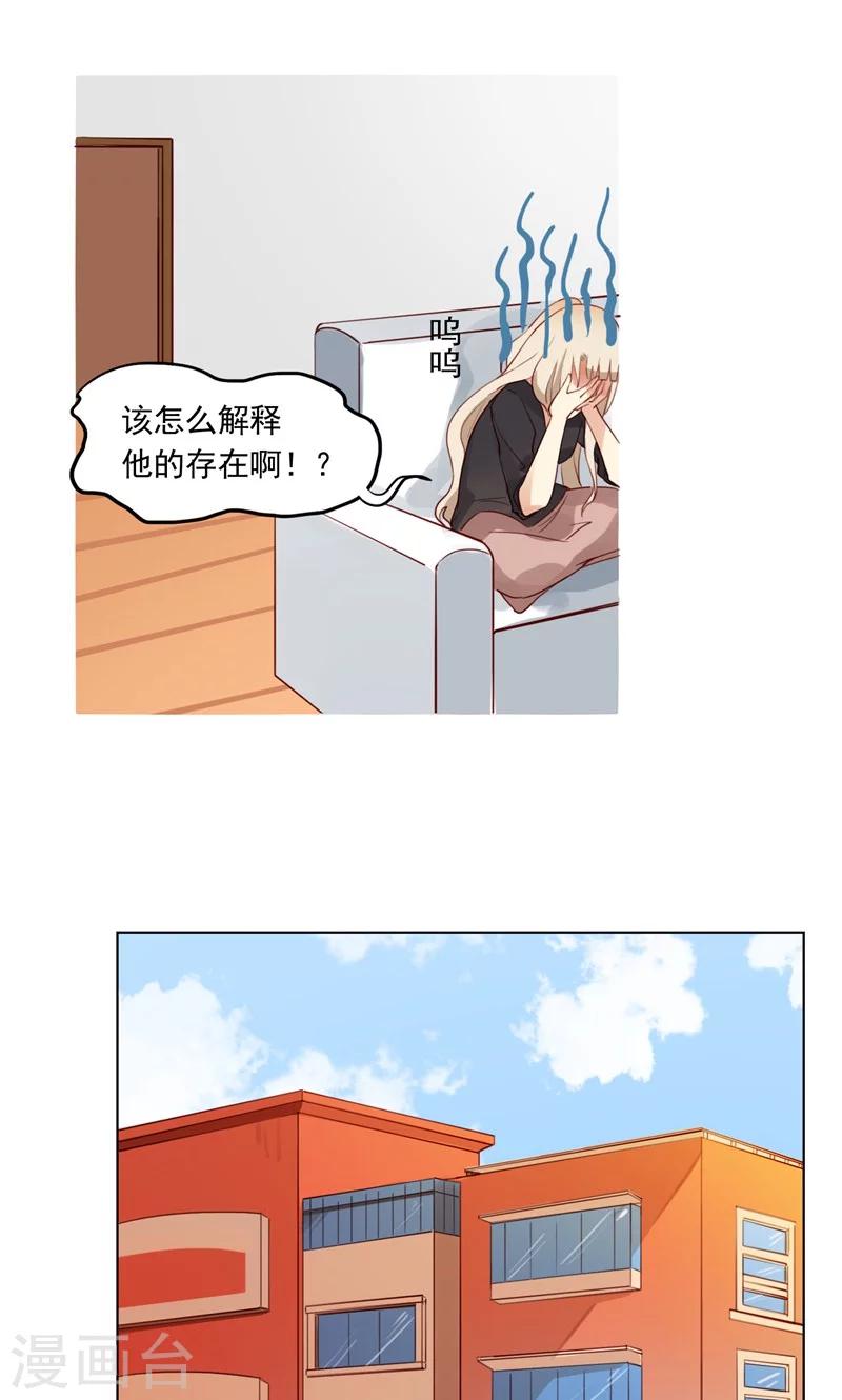 第9话 你俩住一间房没问题吧？3
