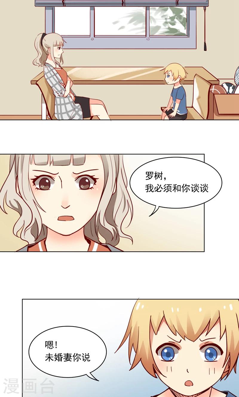 第7话 千万别怪我狠心…1