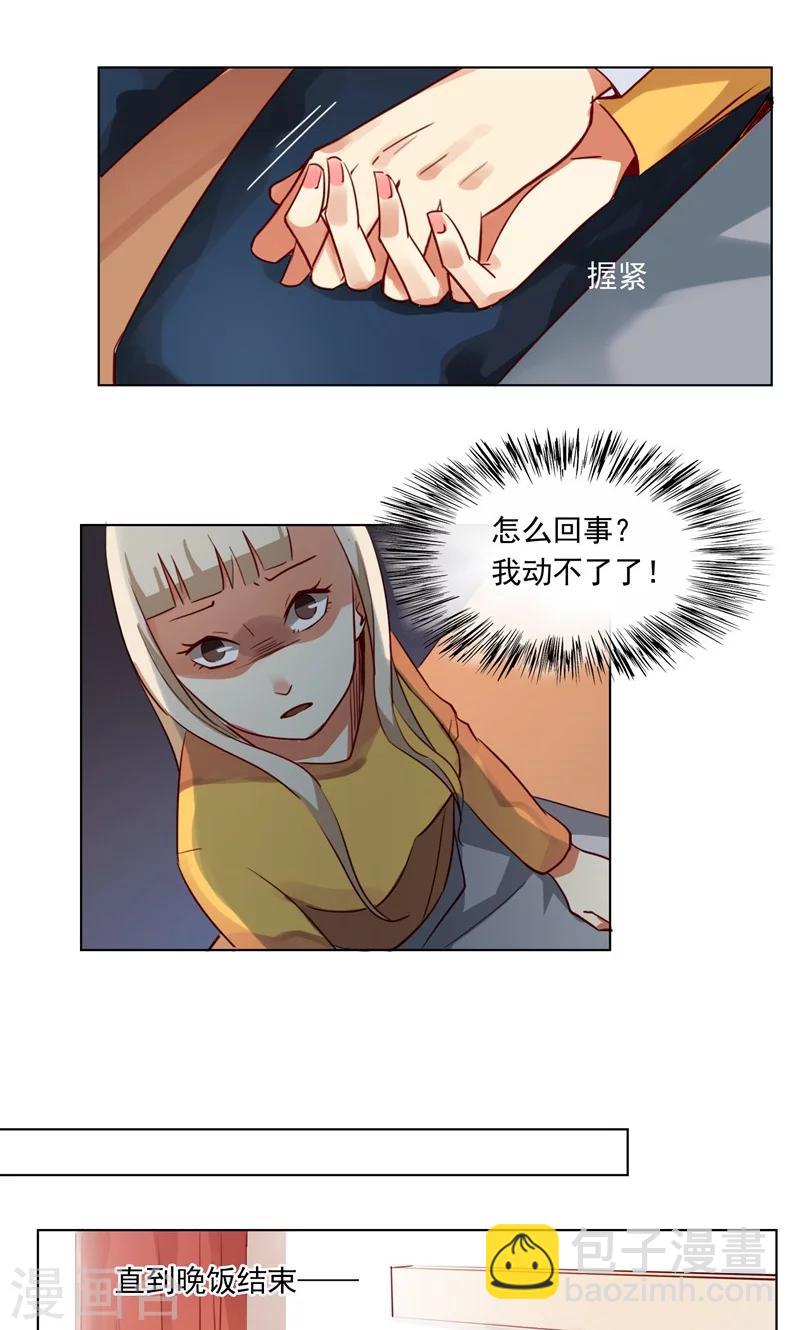 第9话 你俩住一间房没问题吧？16
