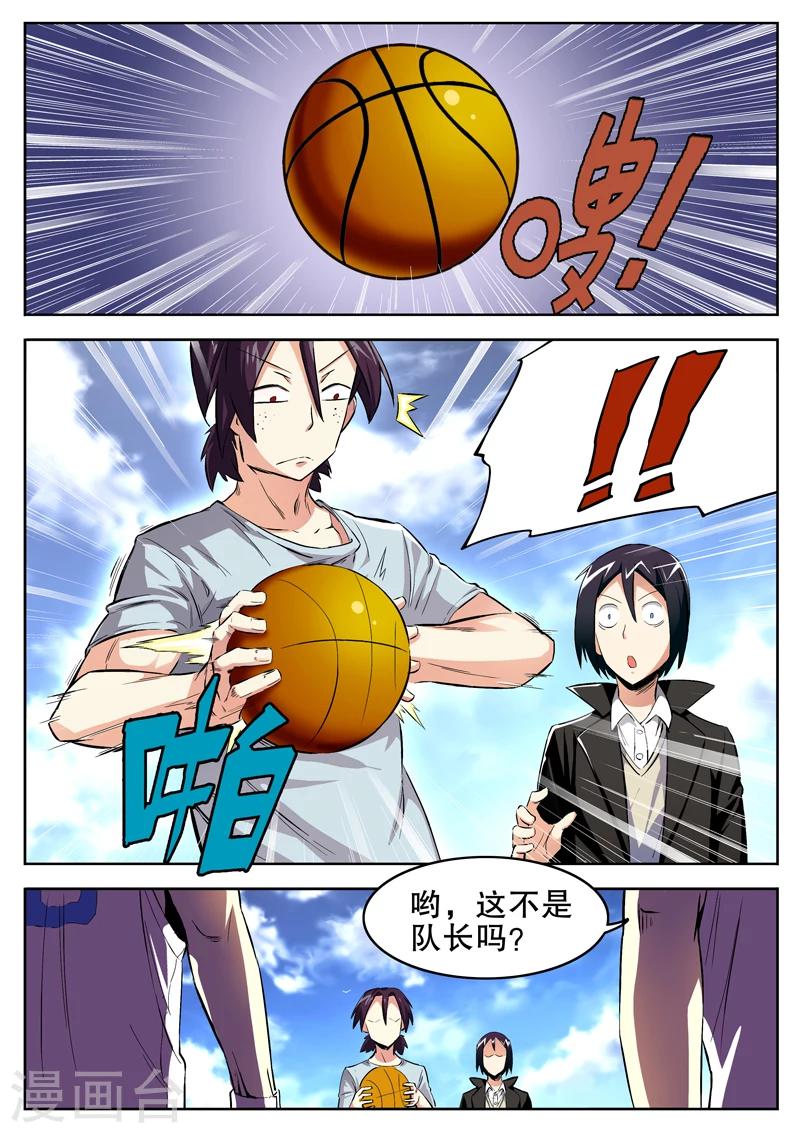 第13话4