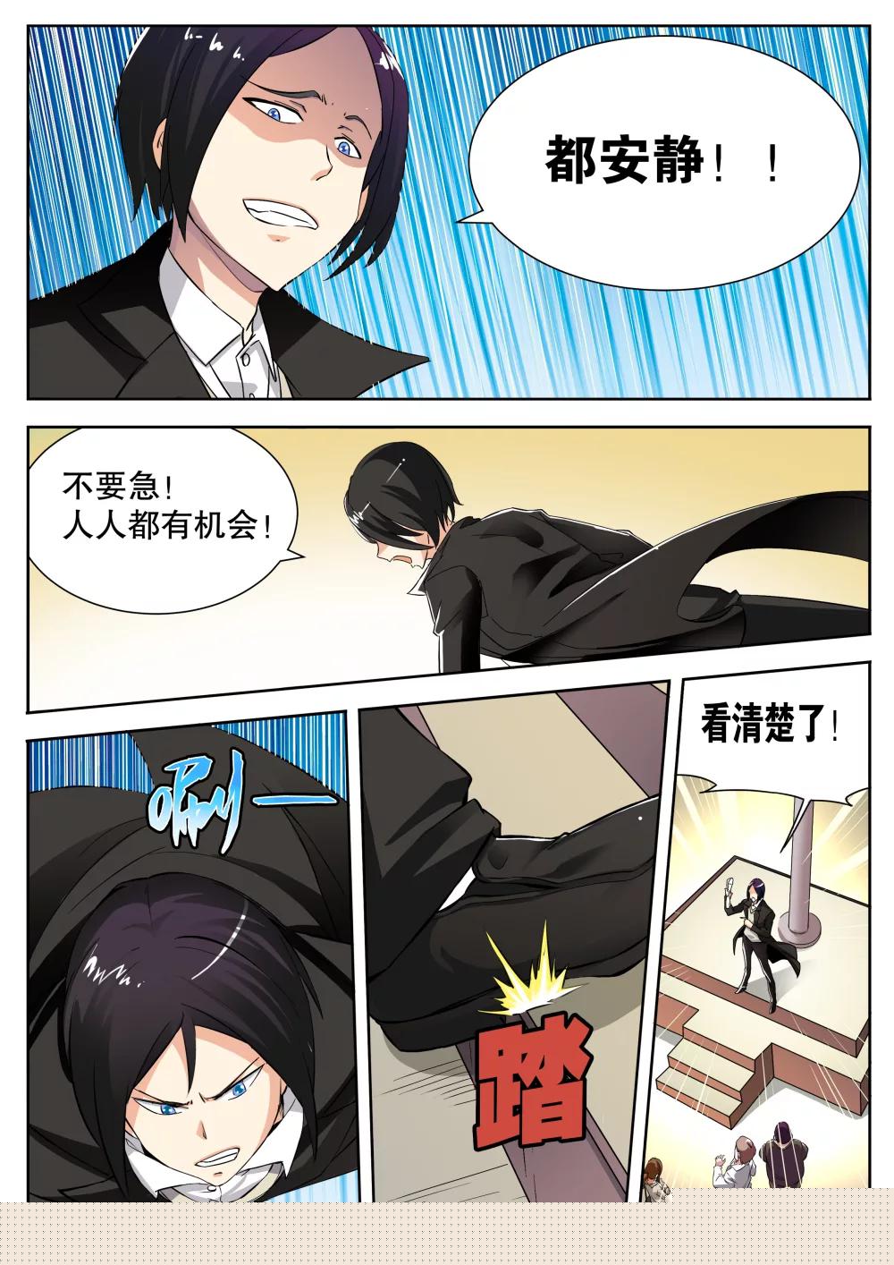 第8话0