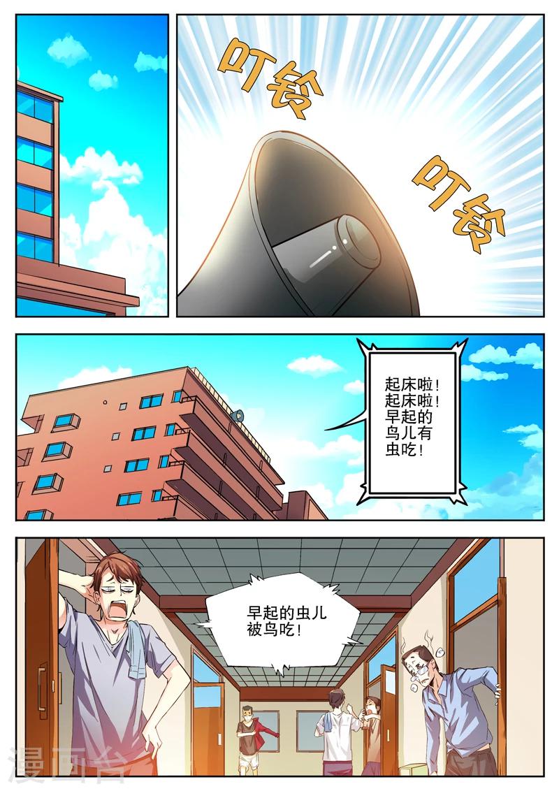 第12话0
