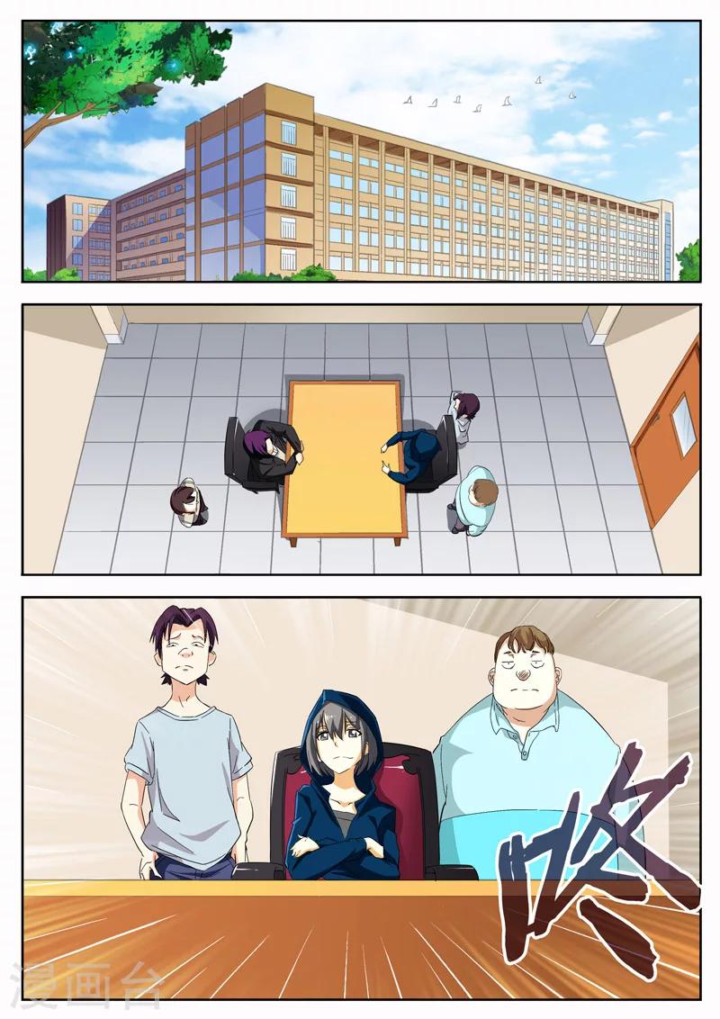 第10话0