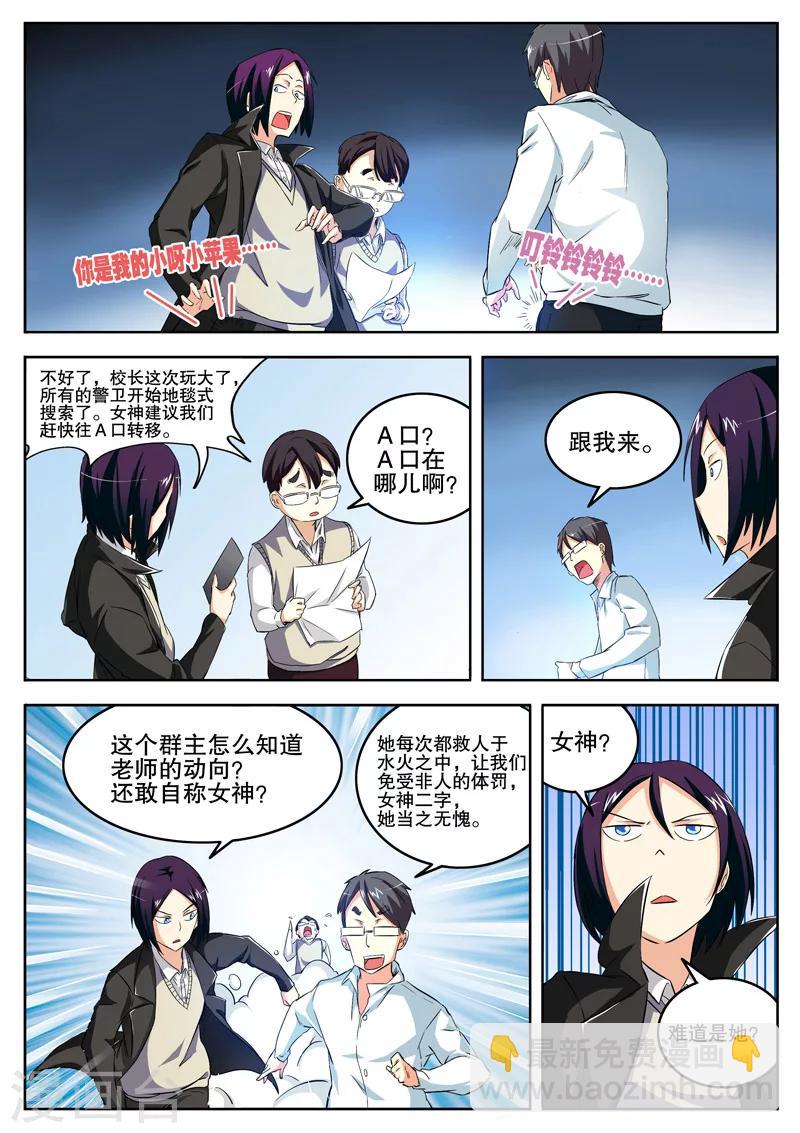 第10话9
