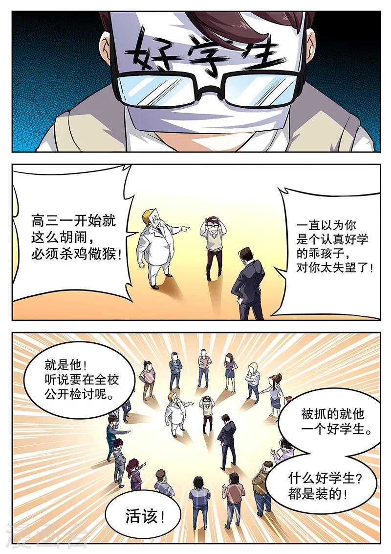 第9话0