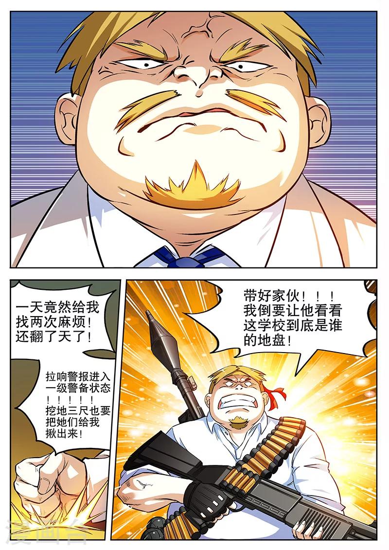 第9话9