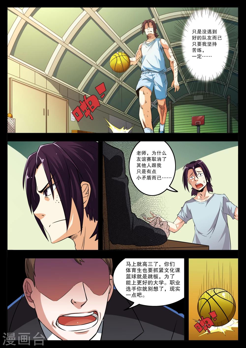 第14话0