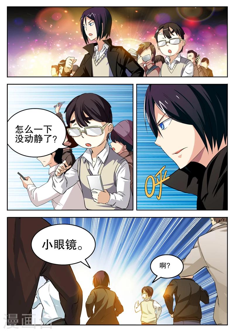 第11话4