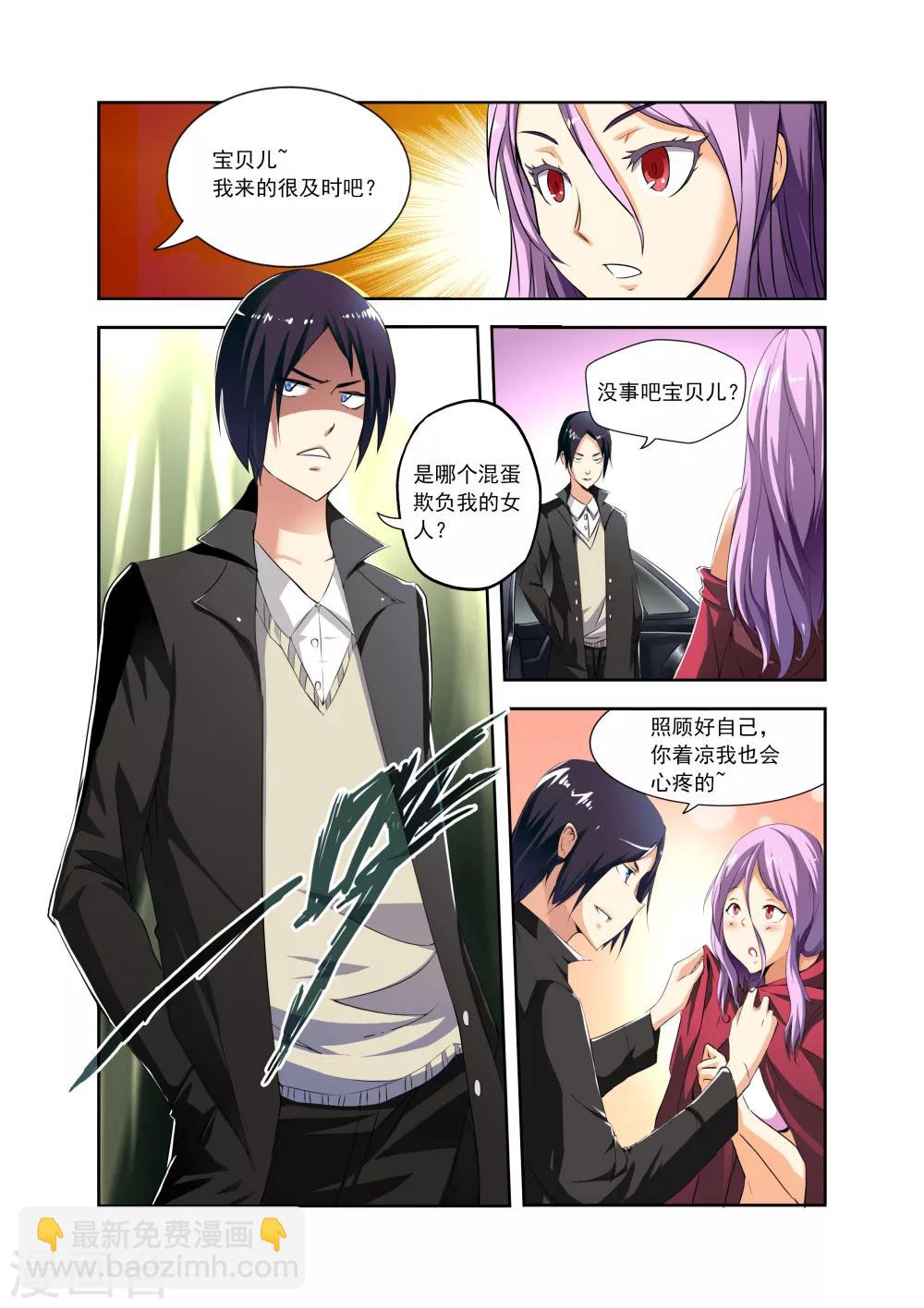 第1话9