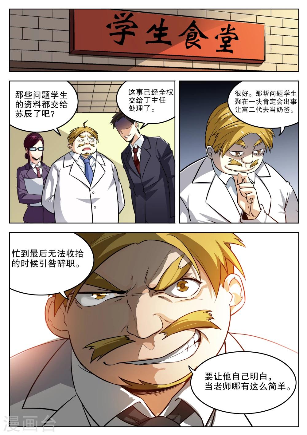 第15话1