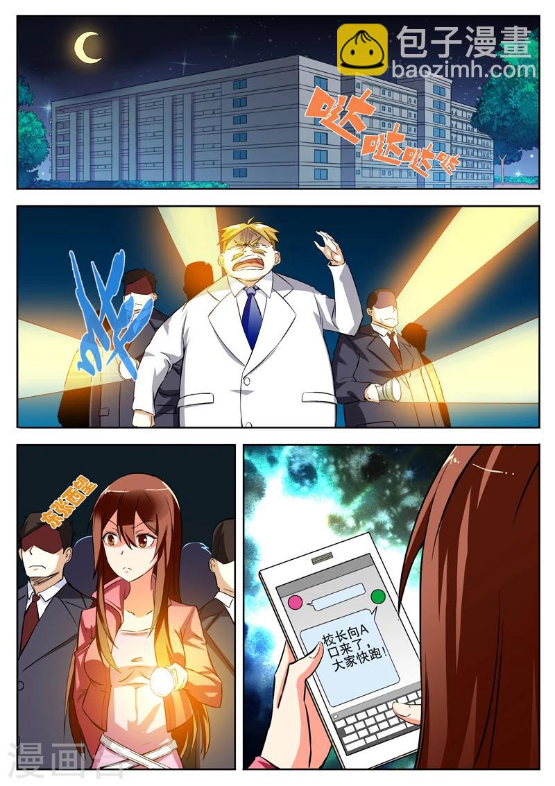 第11话1