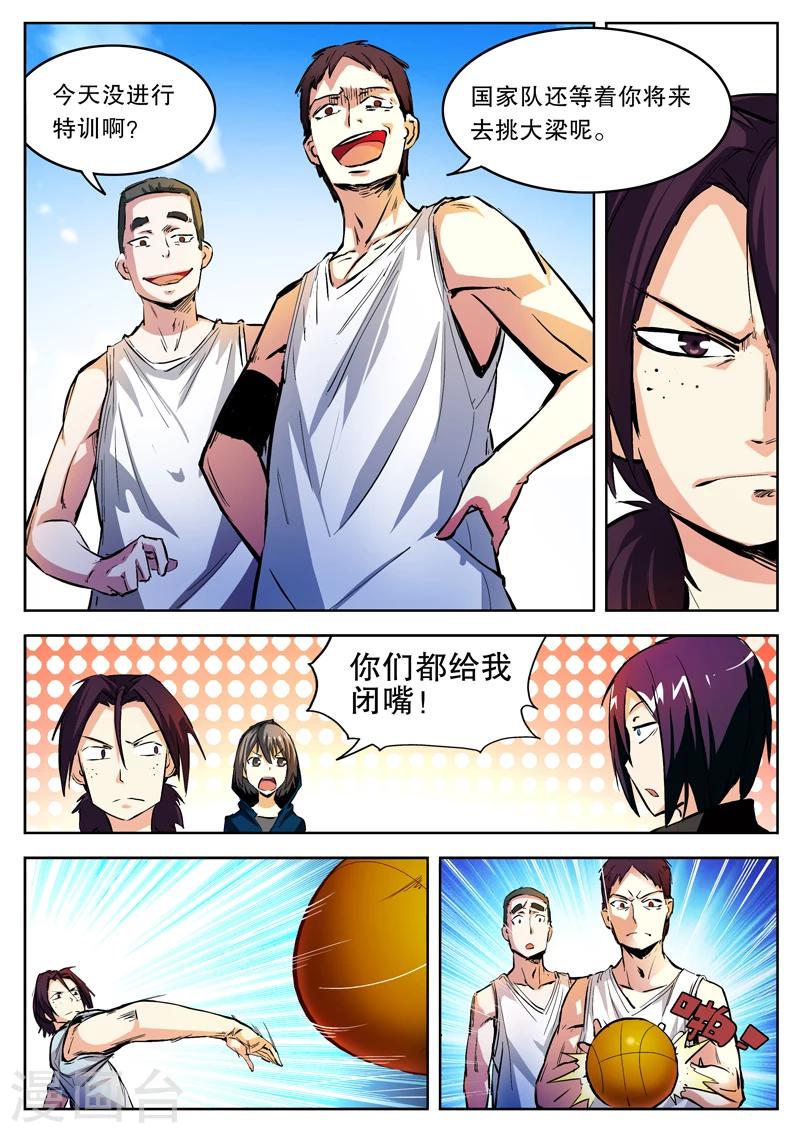 第13话5