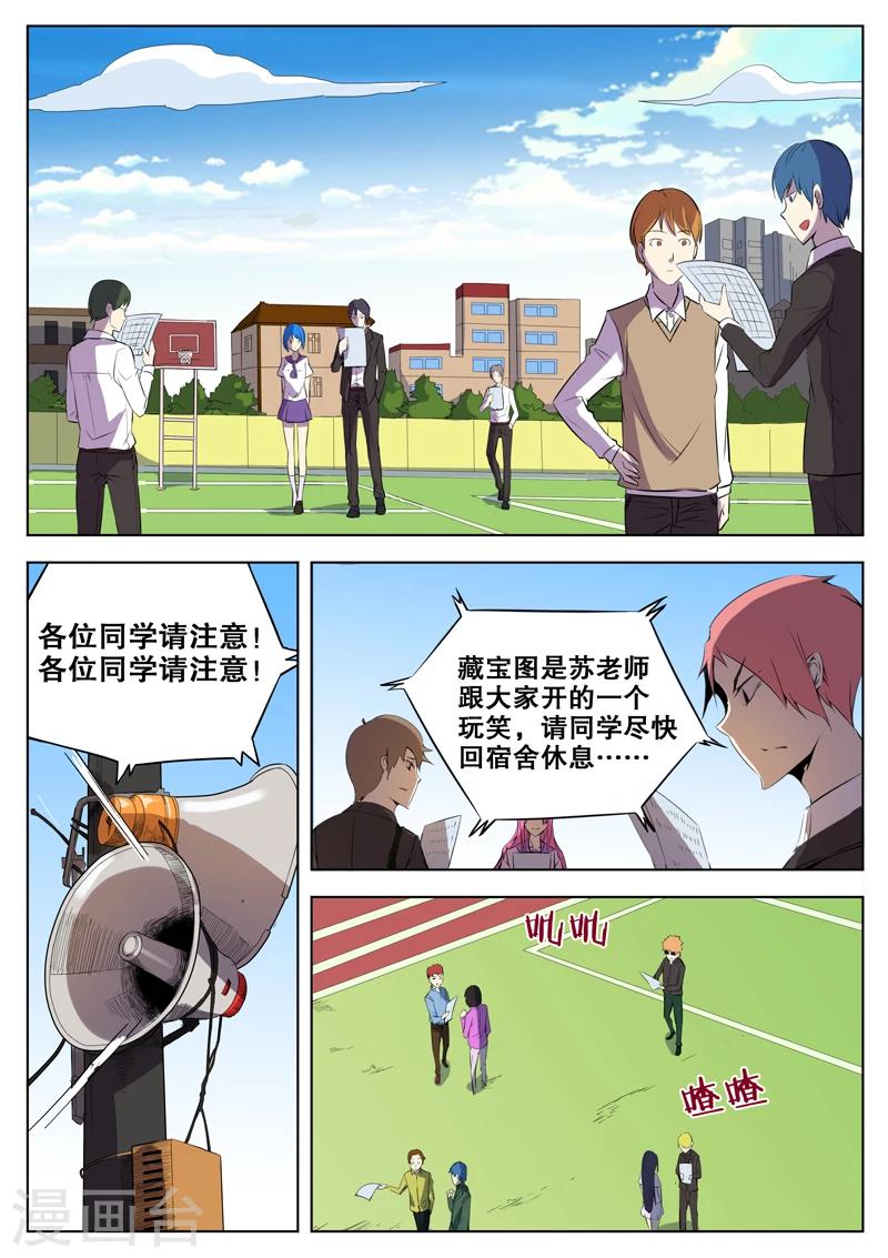 第7话0