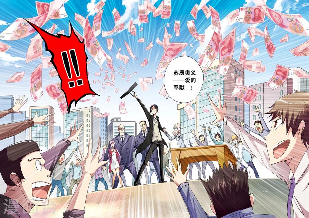 第1话15