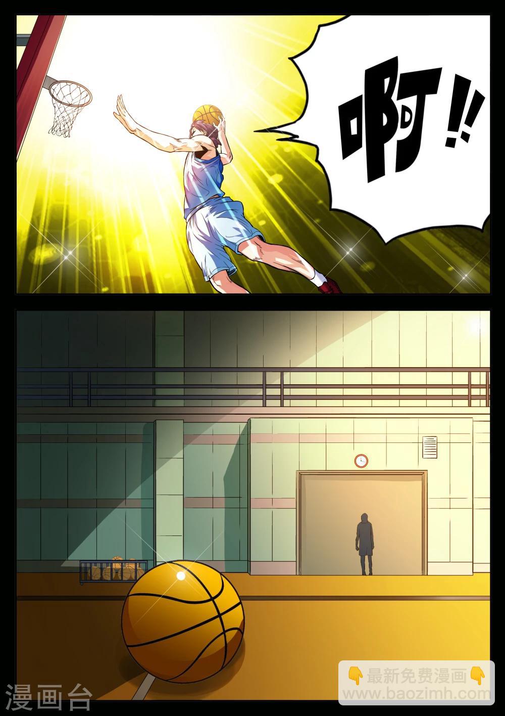 第14话3