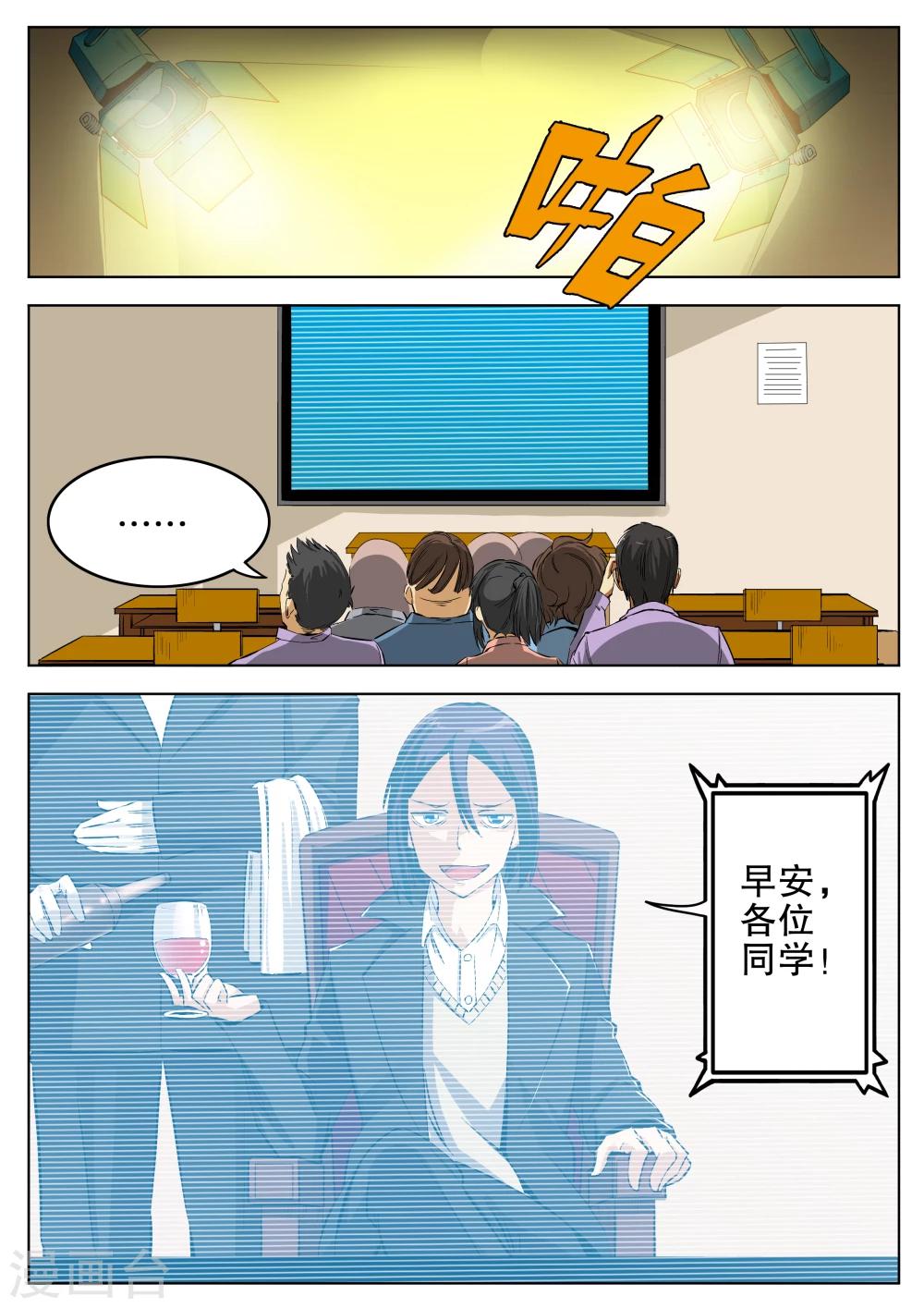 第15话7